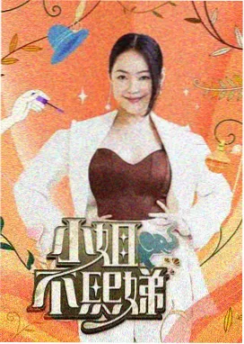 极限挑战10