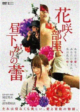 爱情神话2